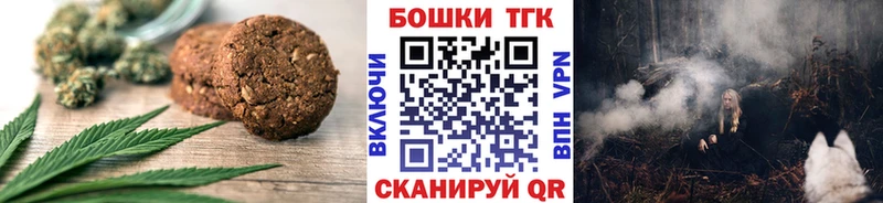 Cannafood конопля  где продают   Пыталово 