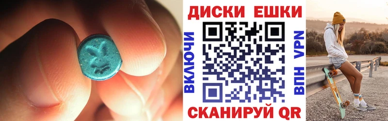 Экстази таблы  shop официальный сайт  Пыталово 