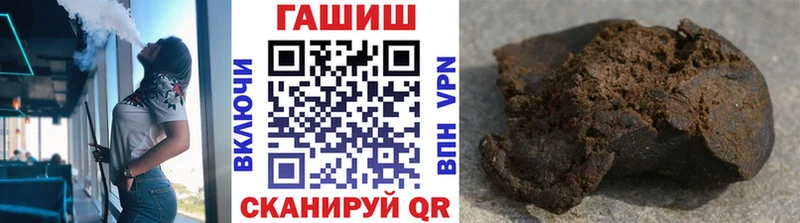 ГАШ Premium закладки Пыталово