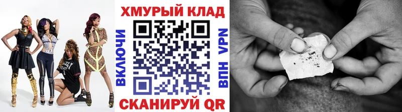 продажа наркотиков  Пыталово  ГЕРОИН белый 