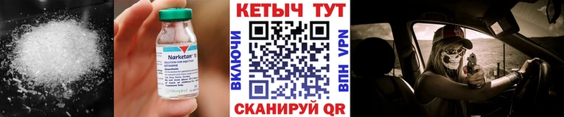 Кетамин ketamine  Пыталово 