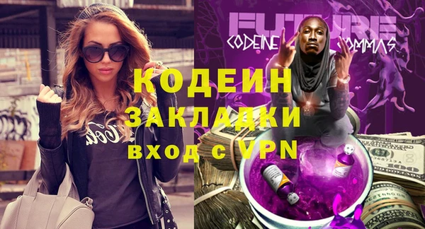 бутик Новокубанск
