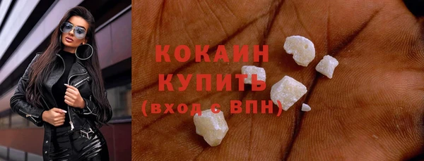МДМА Новодвинск