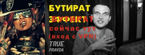 бутик Новокубанск