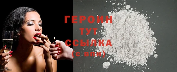 ALPHA-PVP Новозыбков