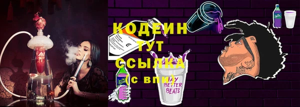 ALPHA-PVP Новозыбков