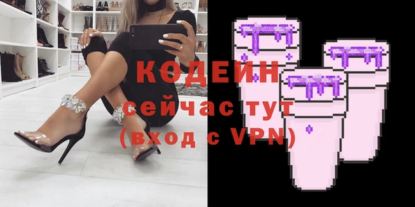 ALPHA-PVP Новозыбков