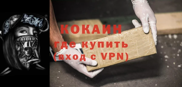 ALPHA-PVP Новозыбков