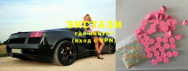 бутик Новокубанск
