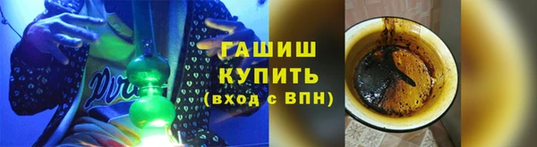 бутик Новокубанск