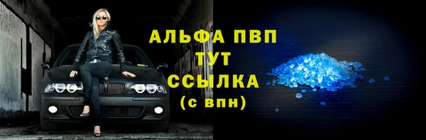 МДМА Новодвинск