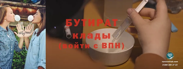 бутик Новокубанск