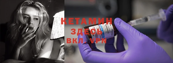 МДМА Новодвинск