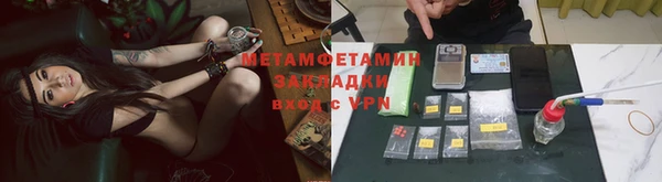 МДМА Новодвинск