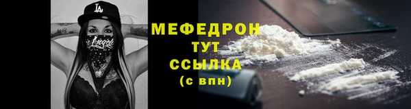 МДМА Новодвинск