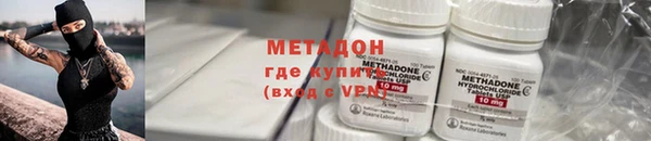 бутик Новокубанск