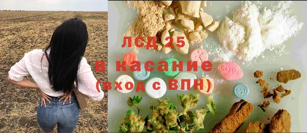 бутик Новокубанск