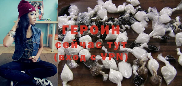 МДМА Новодвинск