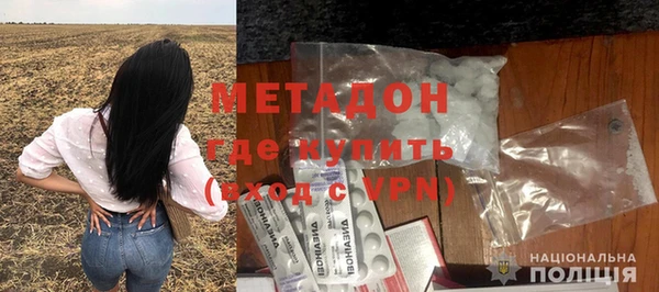ALPHA-PVP Новозыбков