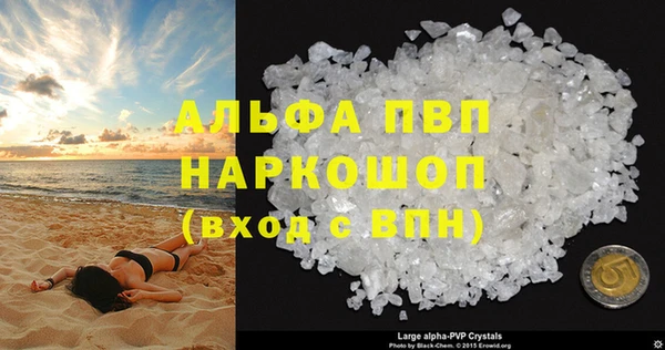 МДМА Новодвинск