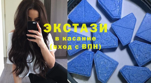 МДМА Новодвинск