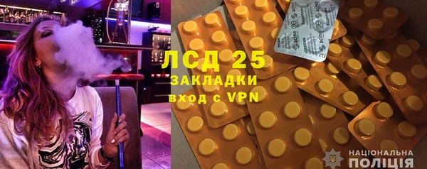 МДМА Новодвинск