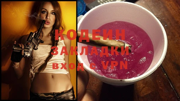 МДМА Новодвинск