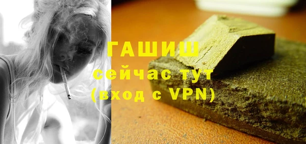 ALPHA-PVP Новозыбков