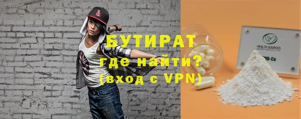 ALPHA-PVP Новозыбков