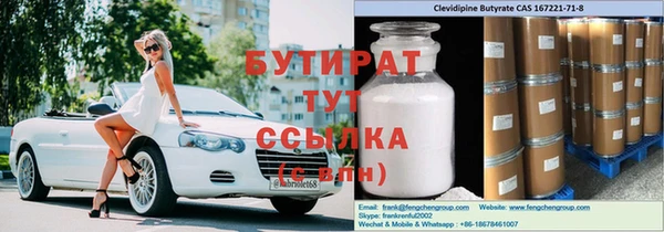 бутик Новокубанск