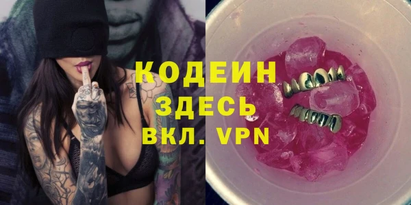 ALPHA-PVP Новозыбков