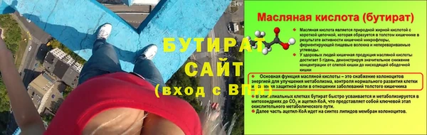 ALPHA-PVP Новозыбков