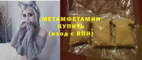 МДМА Новодвинск