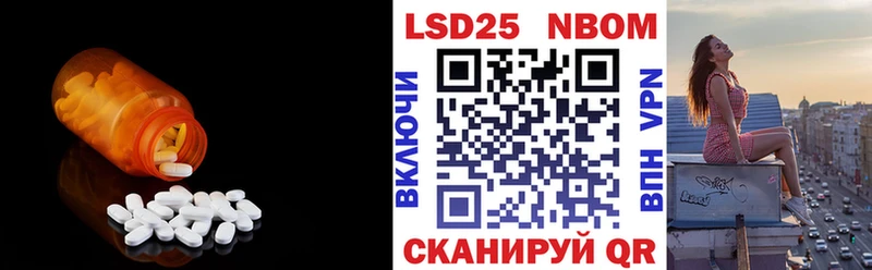 ЛСД экстази ecstasy купить цена Пыталово