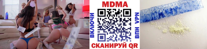 MDMA молли  Пыталово 