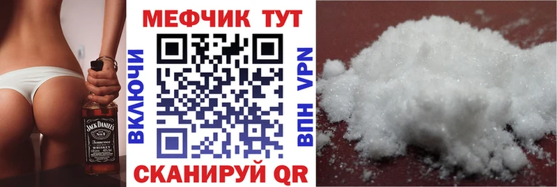 blacksprut   Пыталово  МЯУ-МЯУ мука 