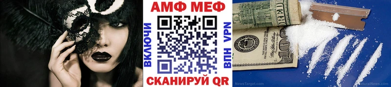 Первитин винт  Пыталово 