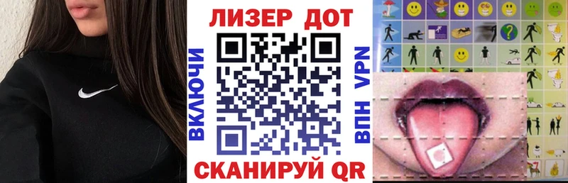 купить наркотики сайты  Пыталово  Наркотические марки 1500мкг 