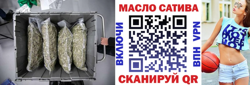 где продают наркотики  Пыталово  ТГК THC oil 